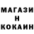 ТГК THC oil Stop Kadr