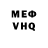 ГЕРОИН VHQ caffeinated bean