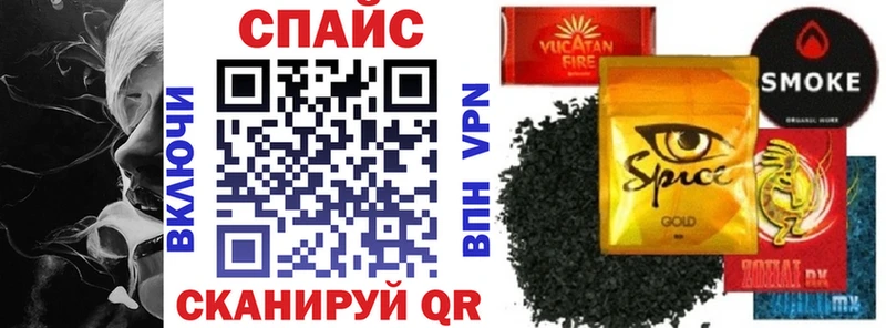 гидра ТОР Медвежьегорск Бутират GHB