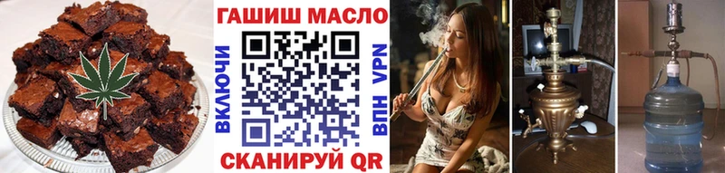 Canna-Cookies конопля Медвежьегорск