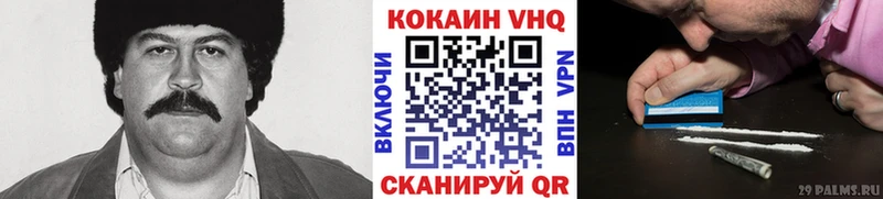 цена наркотик площадка состав Cocaine FishScale Медвежьегорск