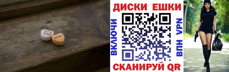 Экстази ешки  как найти   Медвежьегорск 