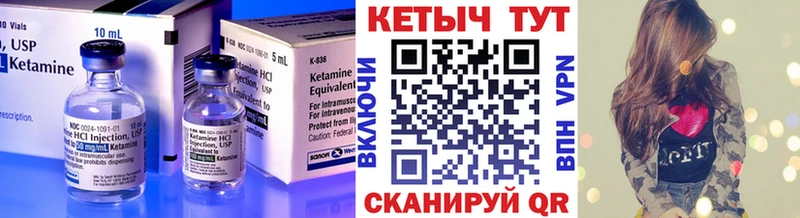 как найти закладки Медвежьегорск КЕТАМИН VHQ
