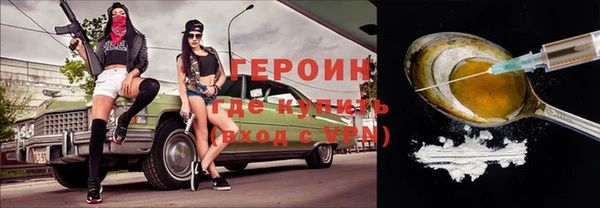 марки lsd Арсеньев