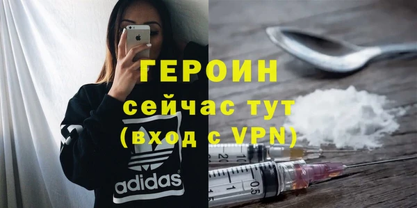ALPHA PVP Армянск
