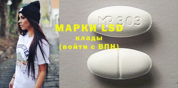 MDMA Premium VHQ Аркадак