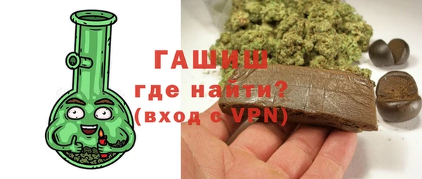 ALPHA PVP Армянск