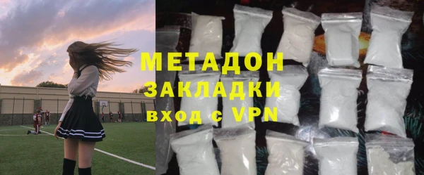 ALPHA PVP Армянск