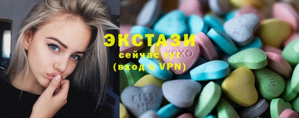 марки lsd Арсеньев