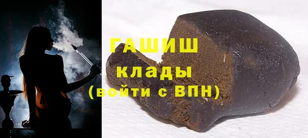 марки lsd Арсеньев