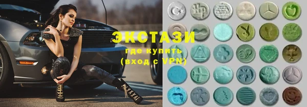 MDMA Premium VHQ Аркадак