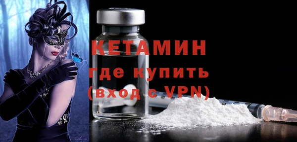 марки lsd Арсеньев