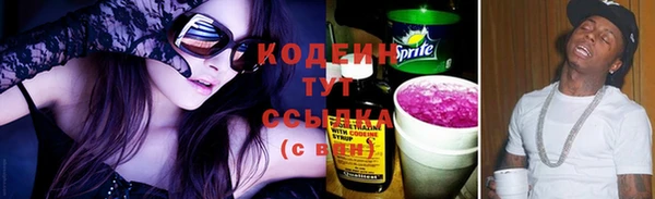 марки lsd Арсеньев