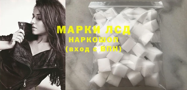 марки lsd Арсеньев