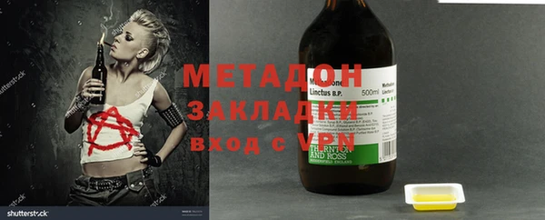 MDMA Premium VHQ Аркадак