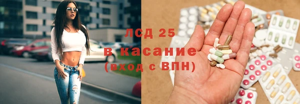 MDMA Premium VHQ Аркадак