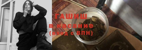 MDMA Premium VHQ Аркадак