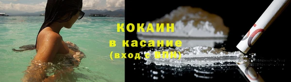 MDMA Premium VHQ Аркадак