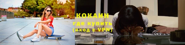 марки lsd Арсеньев