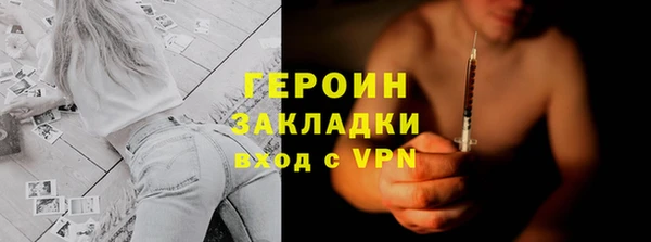 марки lsd Арсеньев