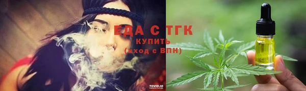 MDMA Premium VHQ Аркадак