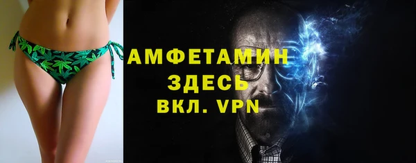 ALPHA PVP Армянск
