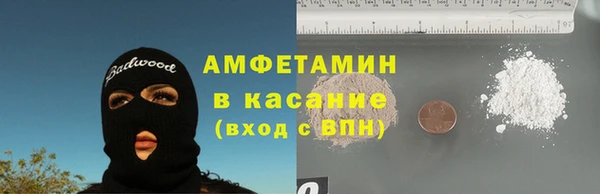 марки lsd Арсеньев
