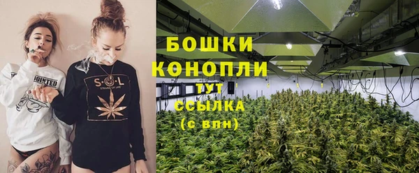ALPHA PVP Армянск