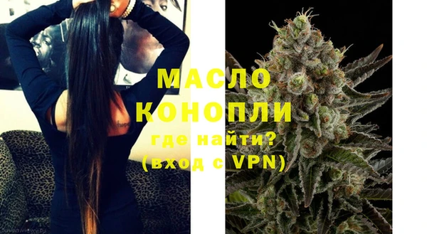 ALPHA PVP Армянск