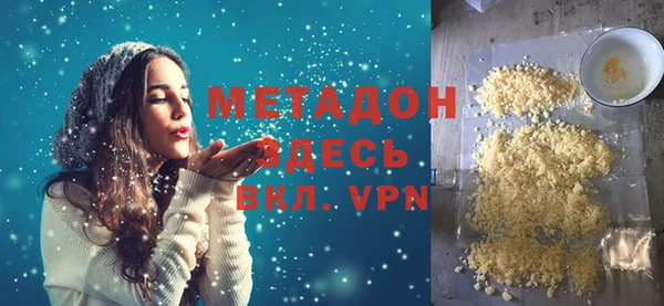 ALPHA PVP Армянск