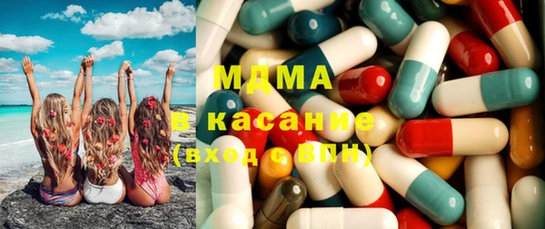 марки lsd Арсеньев