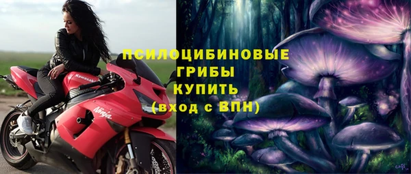 марки lsd Арсеньев