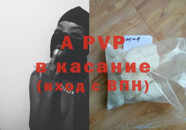 MDMA Premium VHQ Аркадак