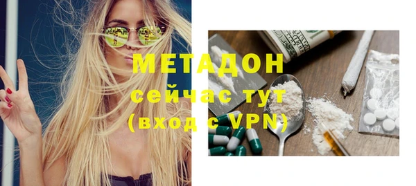 марки lsd Арсеньев