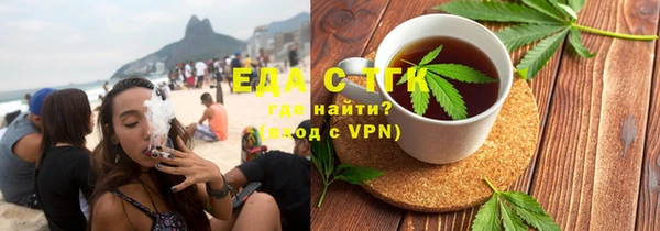 MDMA Premium VHQ Аркадак