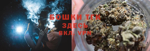 ALPHA PVP Армянск