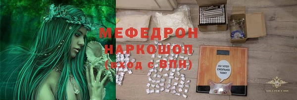 MDMA Premium VHQ Аркадак