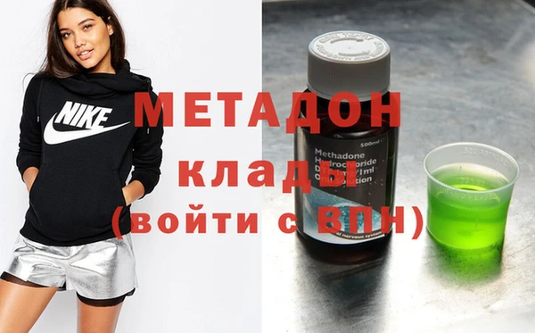 MDMA Premium VHQ Аркадак