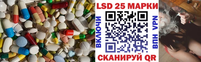 что такое наркотик  Медвежьегорск  Лсд 25 экстази кислота 