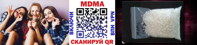 МДМА кристаллы наркотики Медвежьегорск