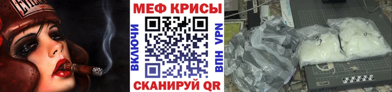 это наркотические препараты  ОМГ ОМГ ссылка  Мефедрон мука  Медвежьегорск  наркошоп 