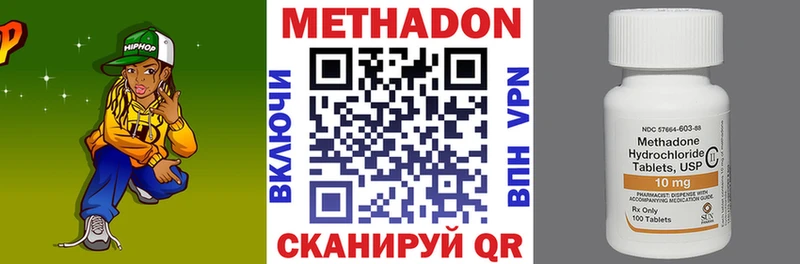 MEGA зеркало  Медвежьегорск  Метадон VHQ 