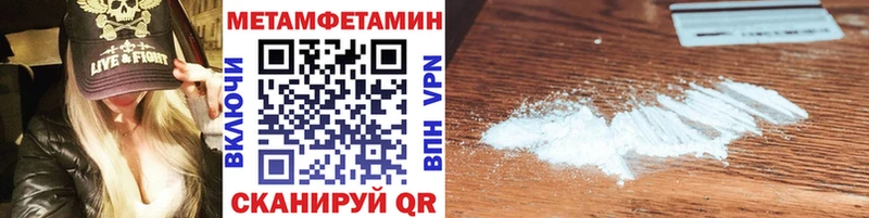 Метамфетамин пудра  Медвежьегорск 