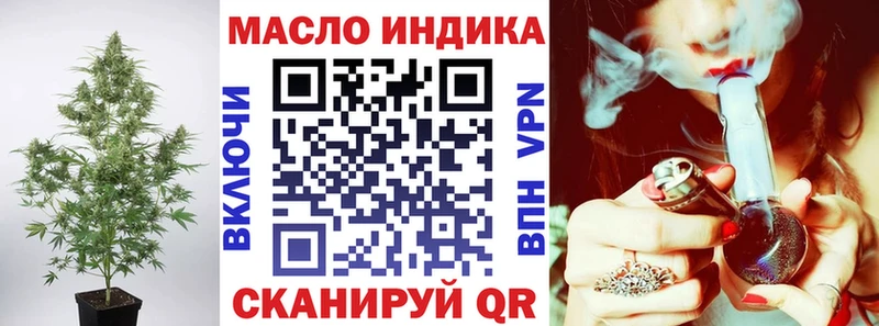 ТГК жижа  Медвежьегорск 